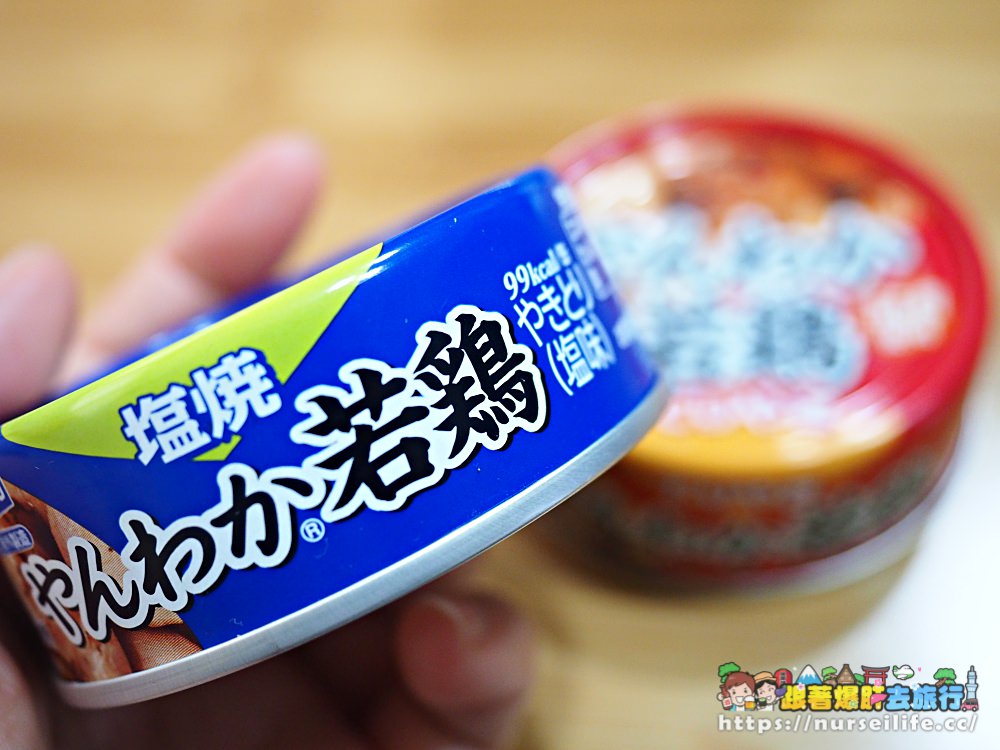 超市烤雞罐頭．日式餐桌風情營造中 - nurseilife.cc