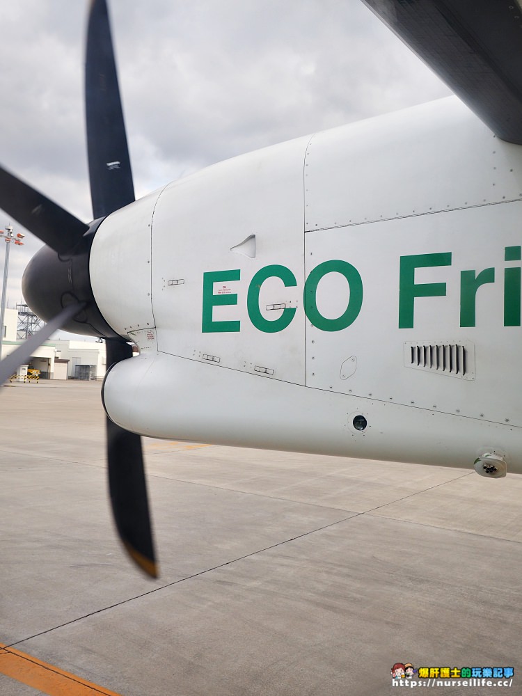 ECO First Airline．ANA不僅是乘載工具也是環保先鋒 - nurseilife.cc