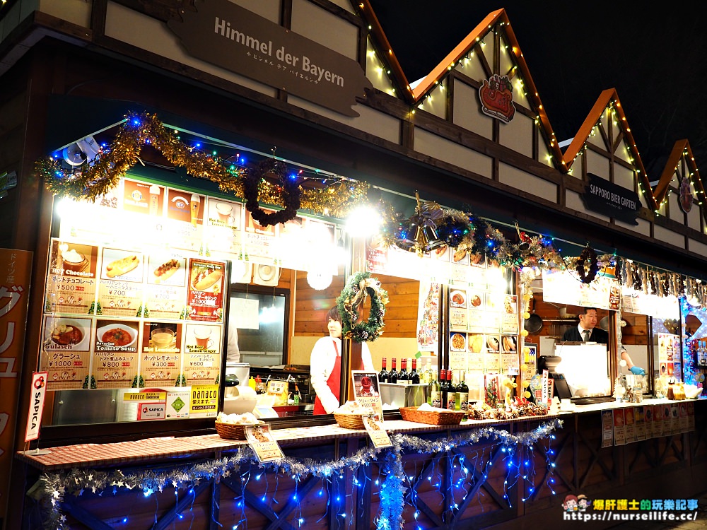 札幌大通公園．冬天來聖誕市集感受滿滿的聖誕氣氛 - nurseilife.cc