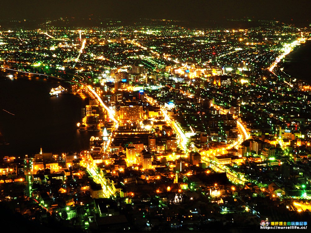 北海道函館山夜景｜這不只是百萬夜景．也是心願的達成 - nurseilife.cc