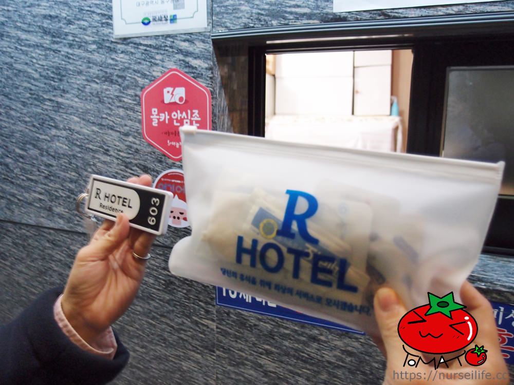 東大邱住宿｜R公寓飯店 (Residence Hotel R)．便宜舒適的小型飯店 - nurseilife.cc