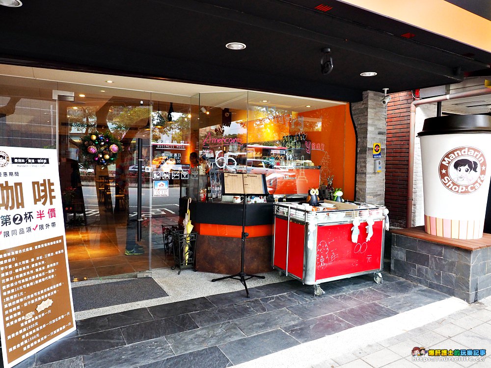 曼德琳咖啡廳｜天母結合賣場的咖啡館．高級骨瓷、早午餐、雞蛋仔都在這（店家改名星Bar餐酒館，現已結束營業） - nurseilife.cc