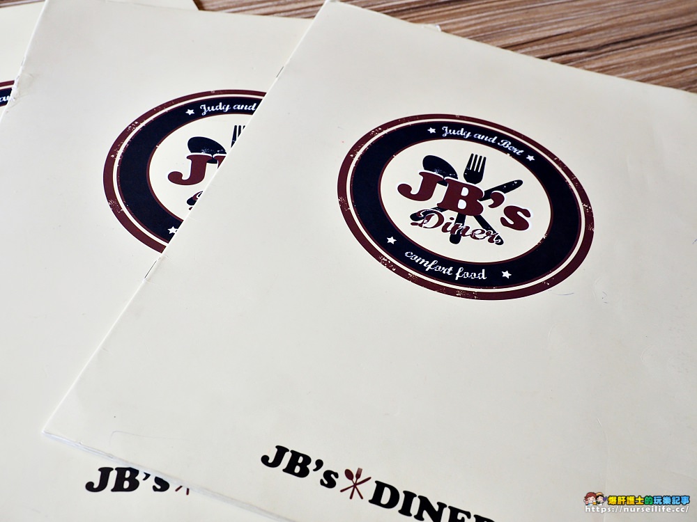 JB's Diner｜搬家後不只美式早午餐．文青網美風讓人更愛 - nurseilife.cc