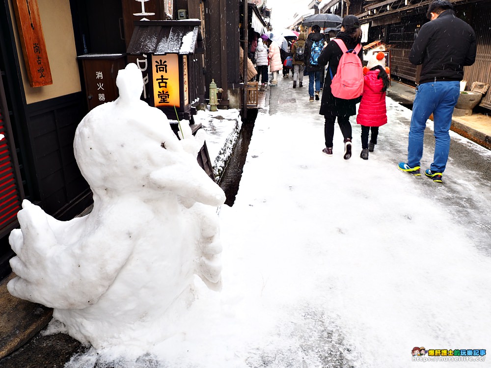 岐阜、高山｜冬季的高山老街．在大雪紛飛的街上尋覓熟悉的和牛香氣 - nurseilife.cc