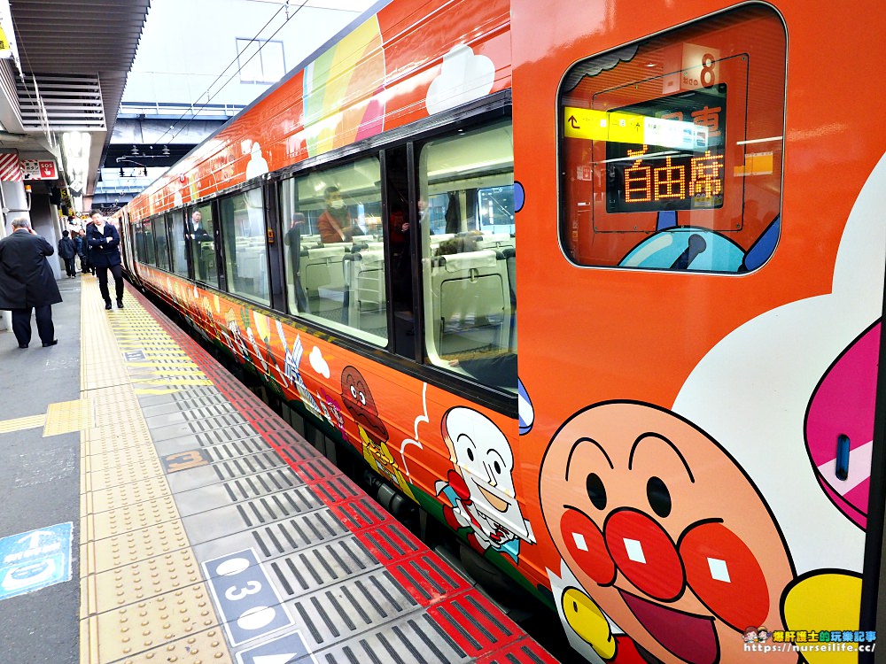 麵包超人列車｜岡山到松山交通上的小確幸．岡山站也很多限定好買 - nurseilife.cc