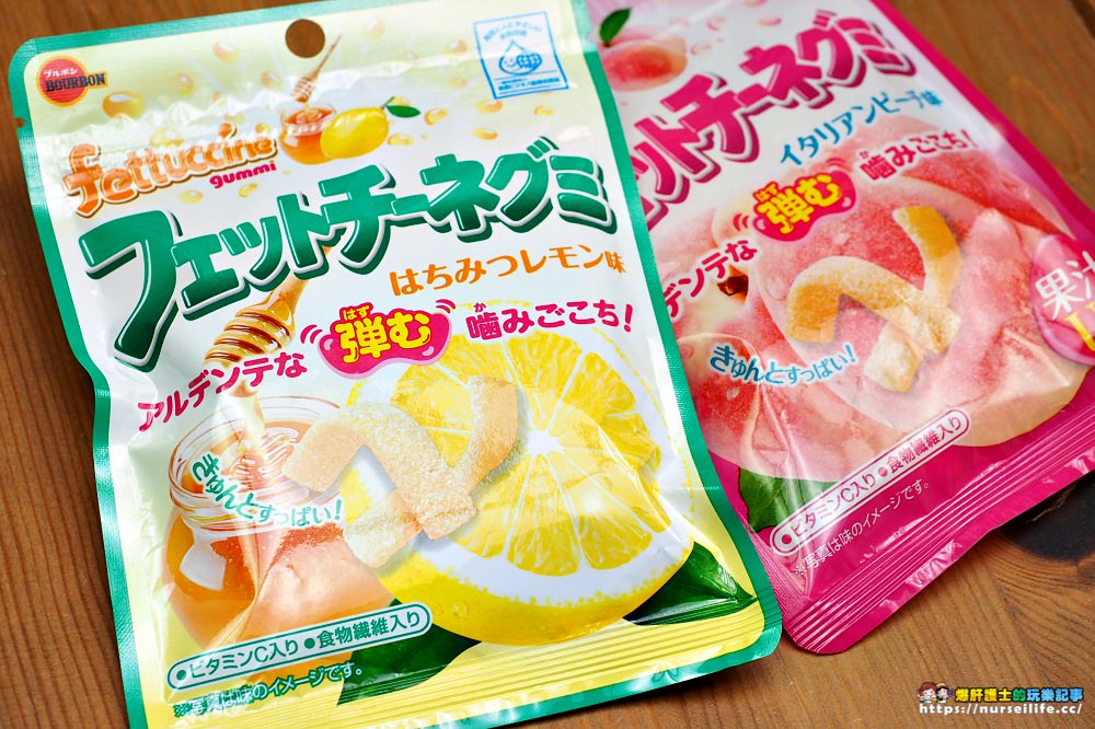 軟糖控注意！Fettuccine軟糖．日本必買的檸檬與水蜜桃軟糖 - nurseilife.cc