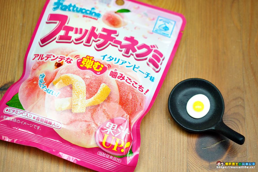 軟糖控注意！Fettuccine軟糖．日本必買的檸檬與水蜜桃軟糖 - nurseilife.cc
