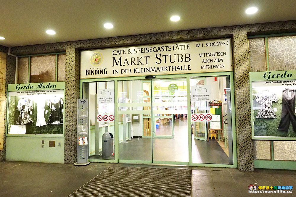 德國、法蘭克福｜Kleinmarkthalle Frankfurt．德國版的士東市場 - nurseilife.cc