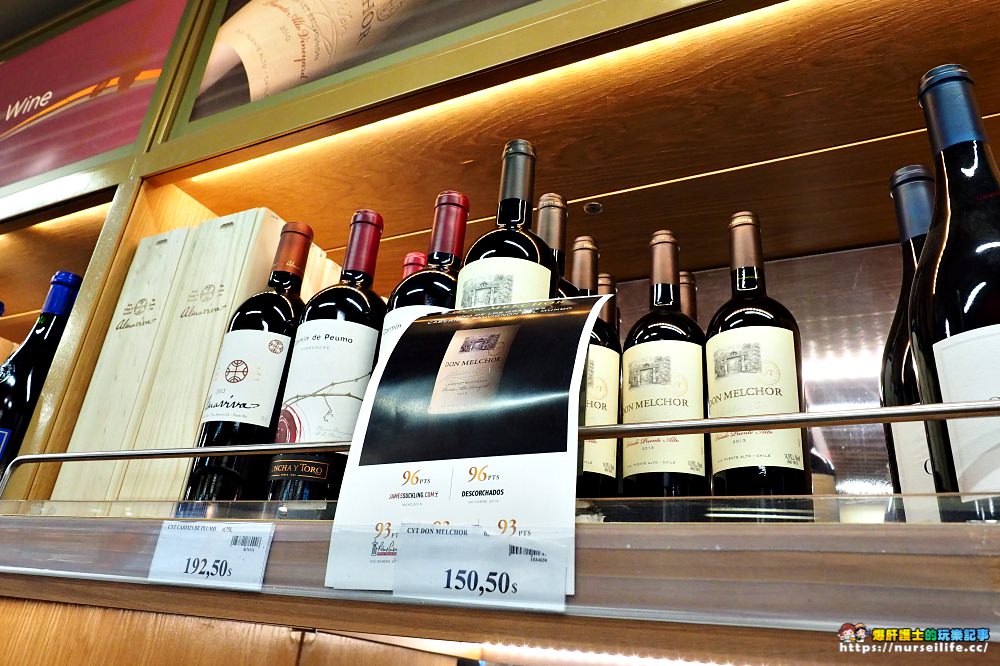 智利聖地牙哥機場｜酒比水便宜．這裡是買紅酒的聖地阿！ - nurseilife.cc
