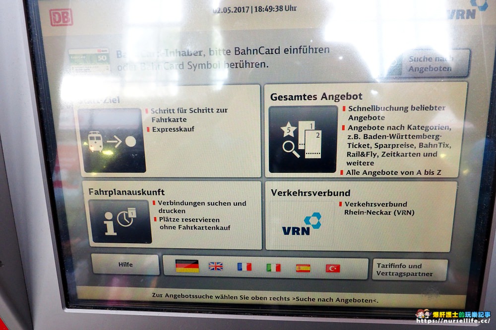 德國地鐵購票｜前往海德堡城堡的交通方式 - nurseilife.cc