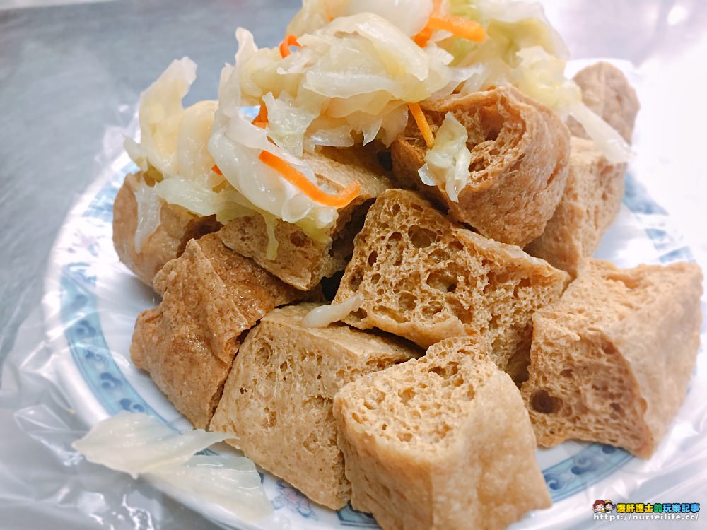 三重小吃｜口味好臭豆腐．酥脆派的選擇 - nurseilife.cc