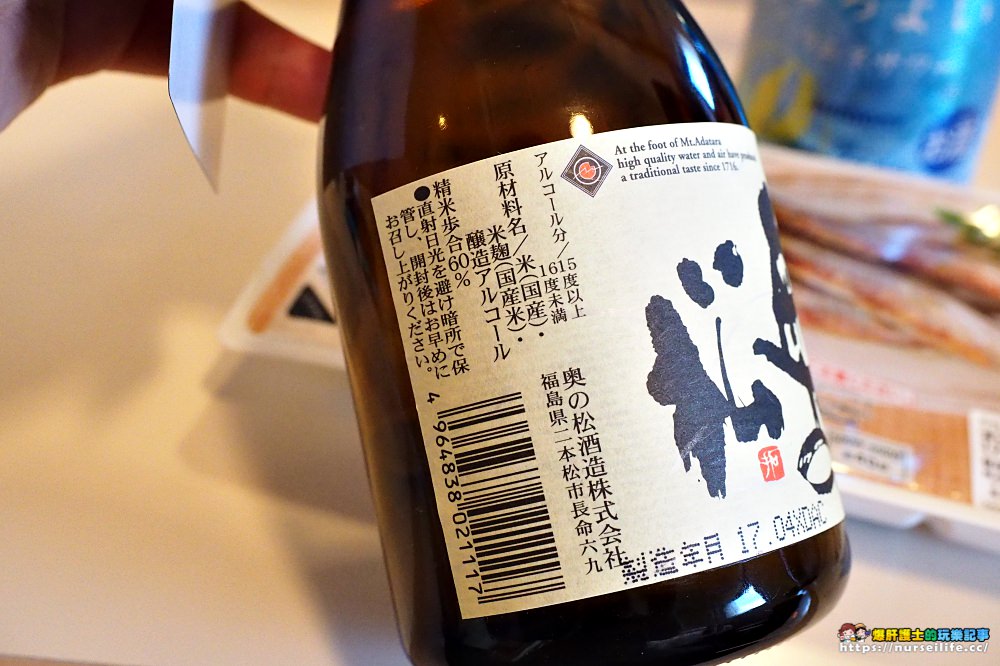 日本清酒｜奧の松あだたら吟醸．連續五年金賞受獎酒 - nurseilife.cc