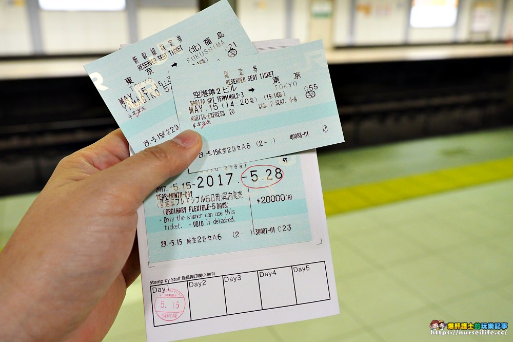 JR PASS｜東日本鐵路周遊券．旅行東北的省錢選擇 - nurseilife.cc