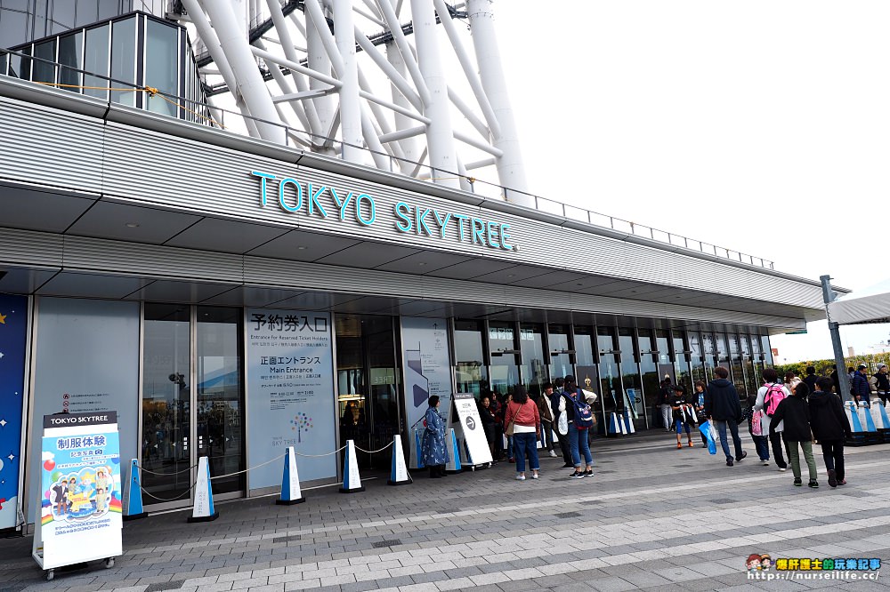 東京｜Tokyo Sky Tree 晴空塔展望台．從450公尺俯望浪漫的高空夜景 - nurseilife.cc