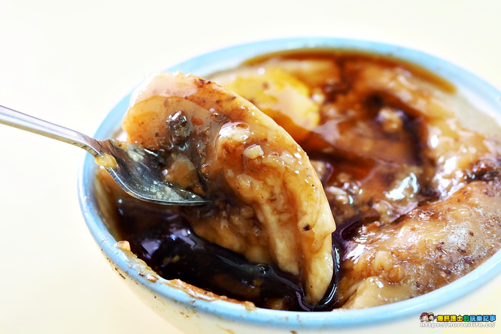 台南、中西區｜上舜碗粿魚羮．開山路的簡單美味 - nurseilife.cc