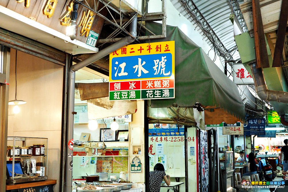 台南、中西區｜江水號．西市場８０年老店 - nurseilife.cc