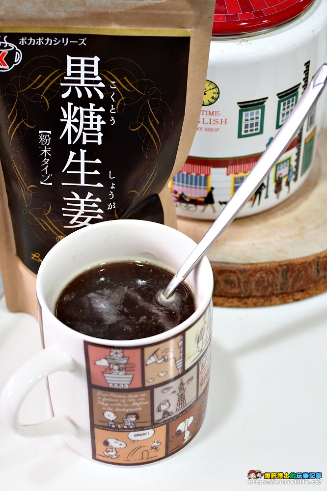 日本必買｜沖繩限定的即泡式黑糖薑茶 - nurseilife.cc