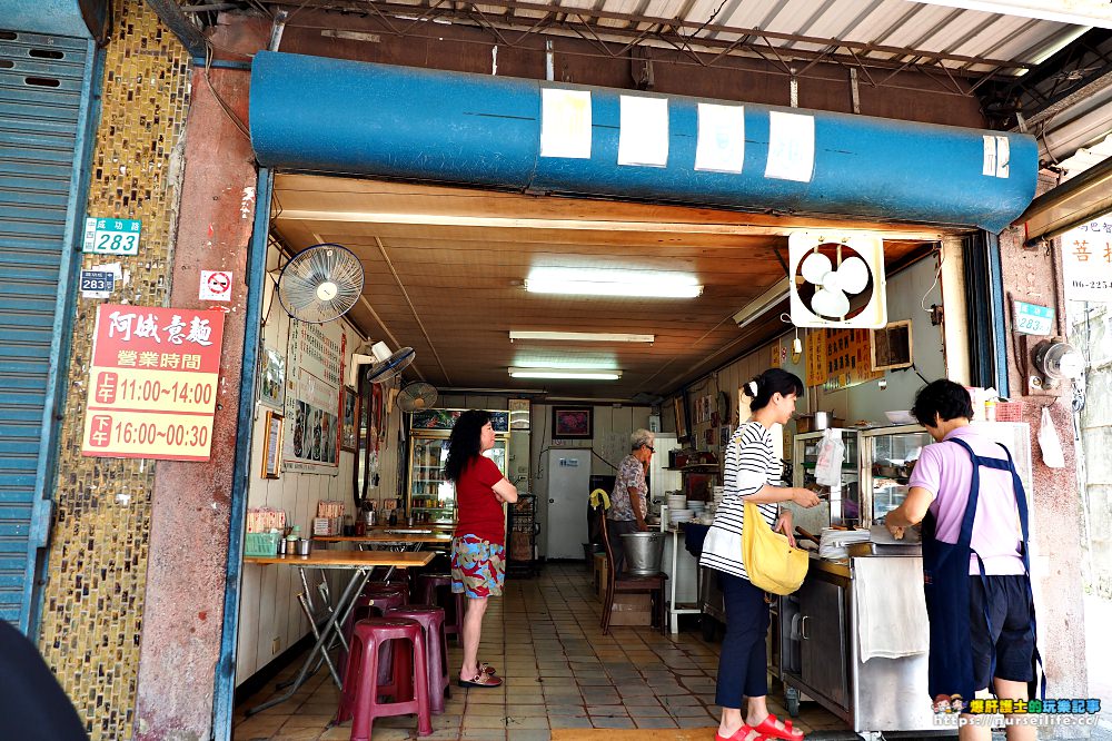 台南、中西區｜阿娥意麵．這是吃手路菜的地方 - nurseilife.cc