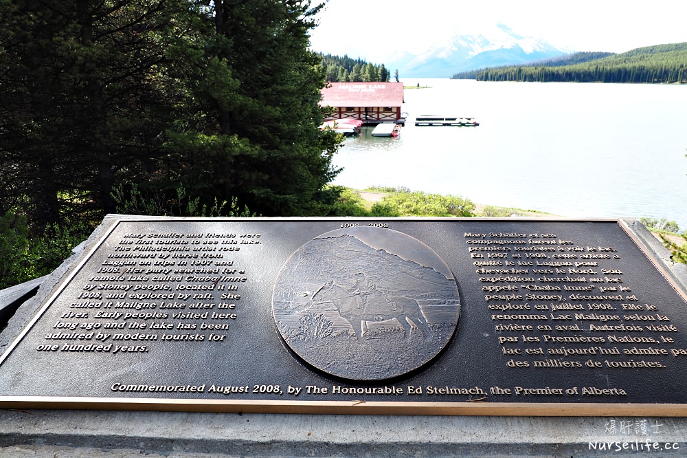 加拿大｜瑪琳湖 Maligne Lake．遊船探訪精靈島 - nurseilife.cc