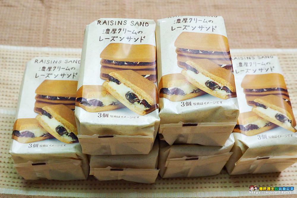 日本零食｜7-11限定奶油蘭姆葡萄夾心餅乾 - nurseilife.cc