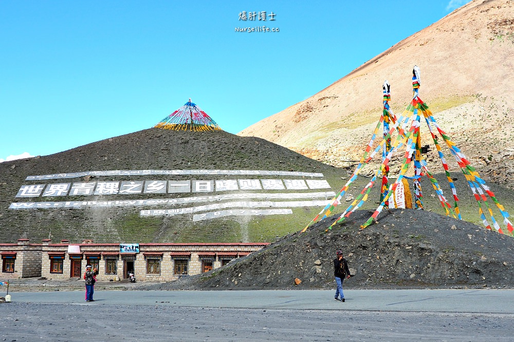 中國、西藏｜這不是天堂只是前進卡若拉冰川的路 - nurseilife.cc