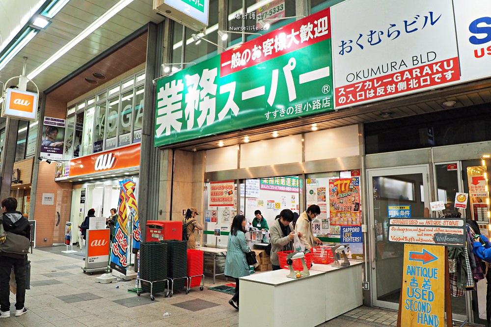 北海道、札幌｜狸小路．錯過這幾家店就白來了 - nurseilife.cc