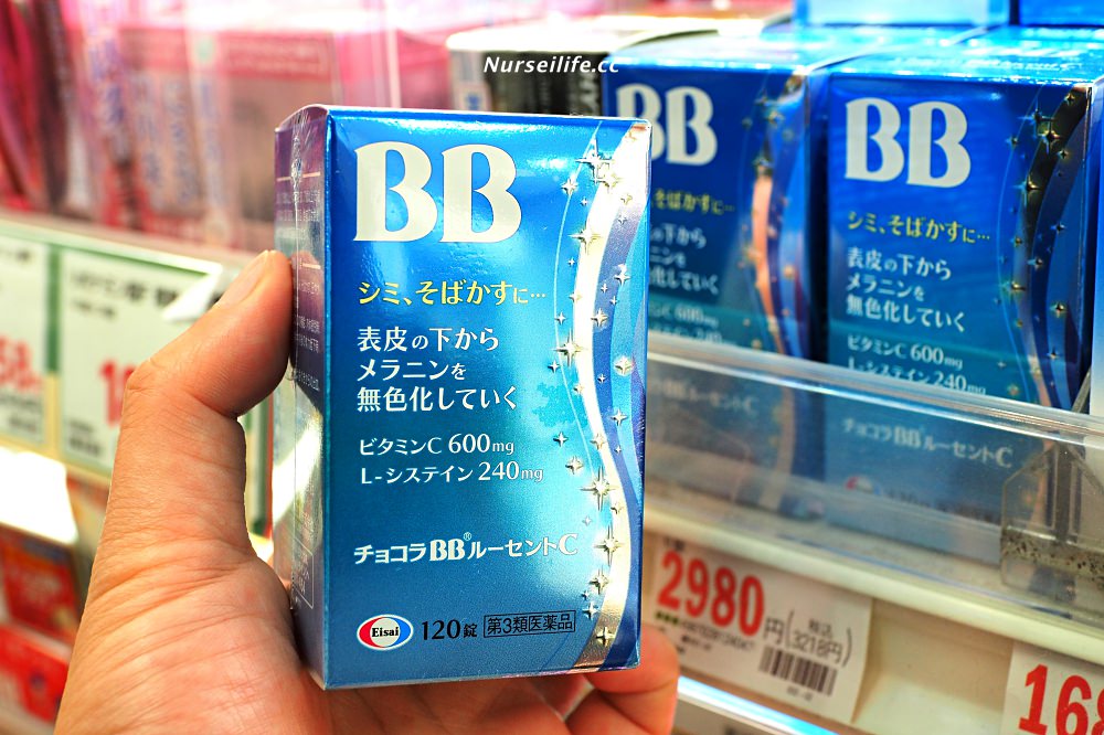 日本人推薦吃的美容藥妝 - nurseilife.cc