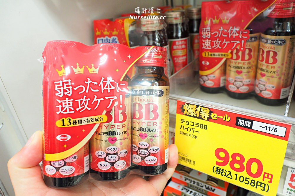 日本人推薦吃的美容藥妝 - nurseilife.cc