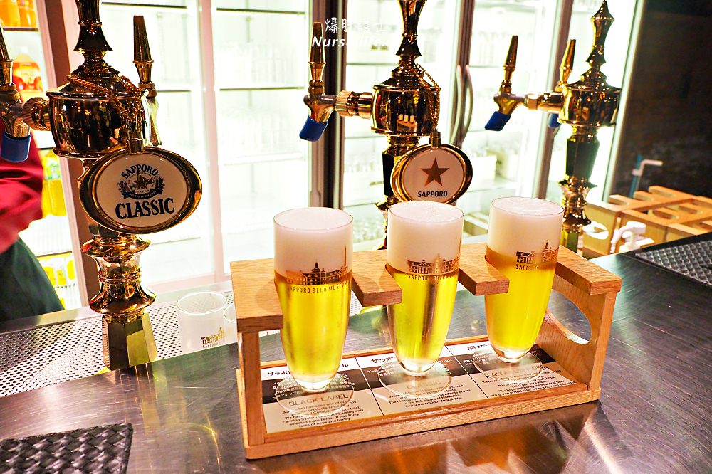 北海道｜札幌Sappro啤酒博物館．都來到產地了不喝嗎？ - nurseilife.cc