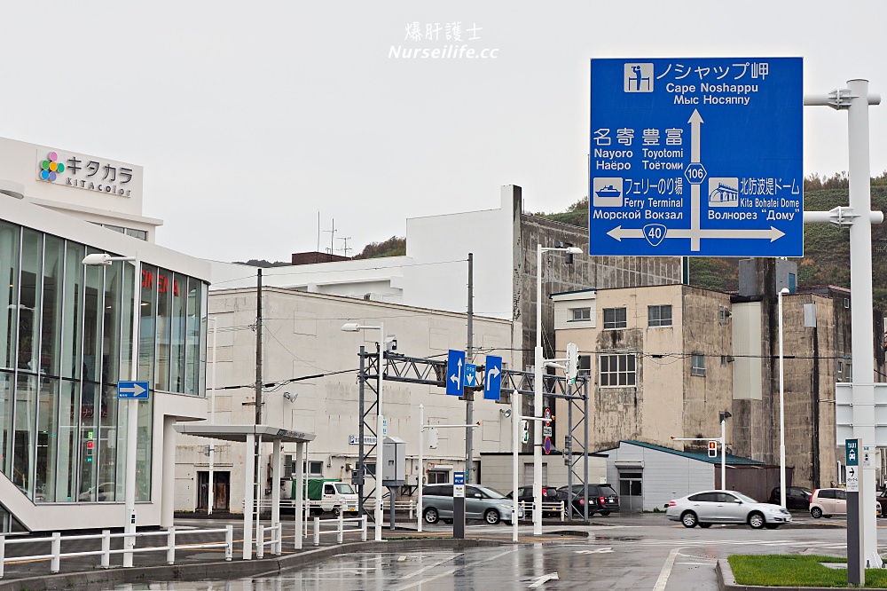 稚內車站．日本JR再厲害也只能開到這裡 - nurseilife.cc