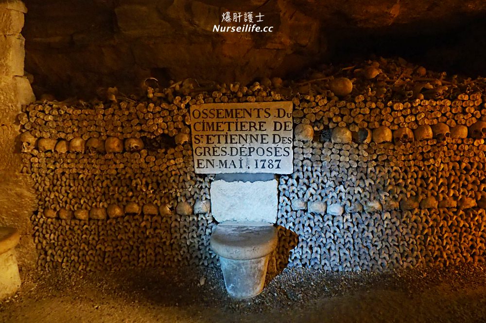 巴黎地下墓穴Les Catacombes de Paris．與600萬陰靈同行的死人骨頭之旅 - nurseilife.cc
