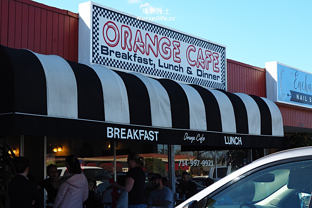 美國、加州｜橘郡Orange Cafe．原來正統美式早餐吃完飽一天 - nurseilife.cc