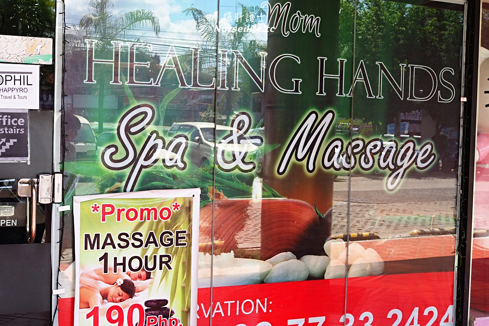 菲律賓、宿霧｜MOM Healing massage spa．按摩一小時100元起跳 - nurseilife.cc