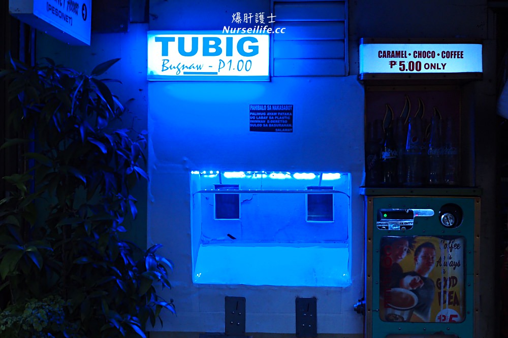 宿霧街頭有趣的提款機 Water ATM in Cebu - nurseilife.cc