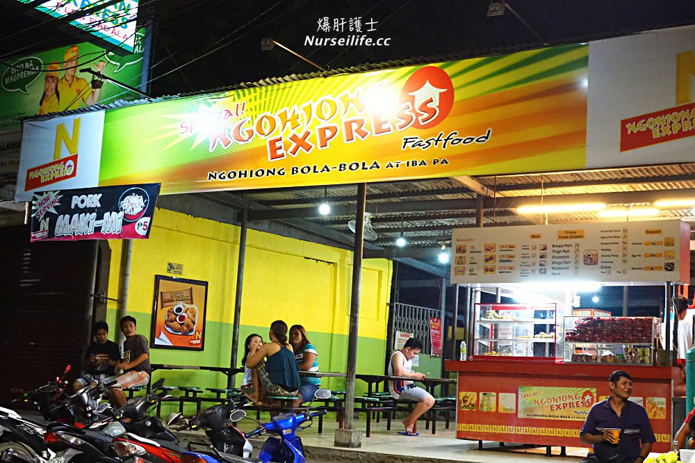 宿霧TARGET周邊的24小時炸雞啤酒快餐店：Ngohiong Express - nurseilife.cc