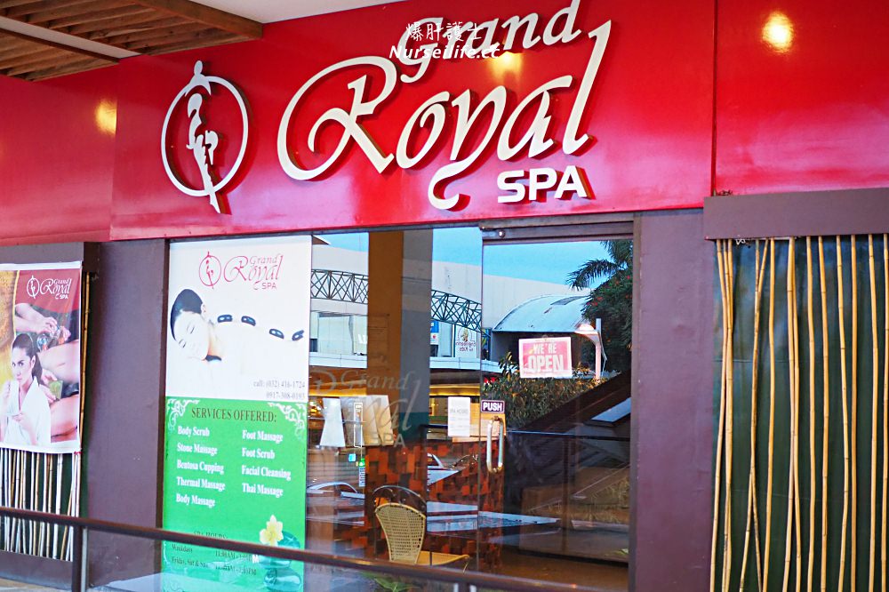 宿霧 Grand Royal spa 位在BTC二樓 當地人都會來的按摩店 - nurseilife.cc