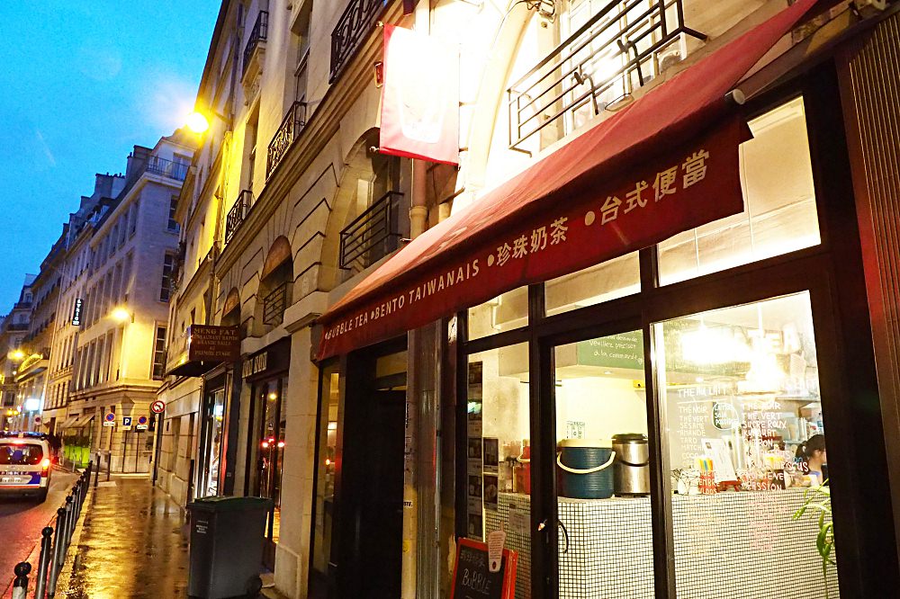 在巴黎，台灣味也可以很高貴！Le 37m2：珍珠奶茶、台式便當 - nurseilife.cc
