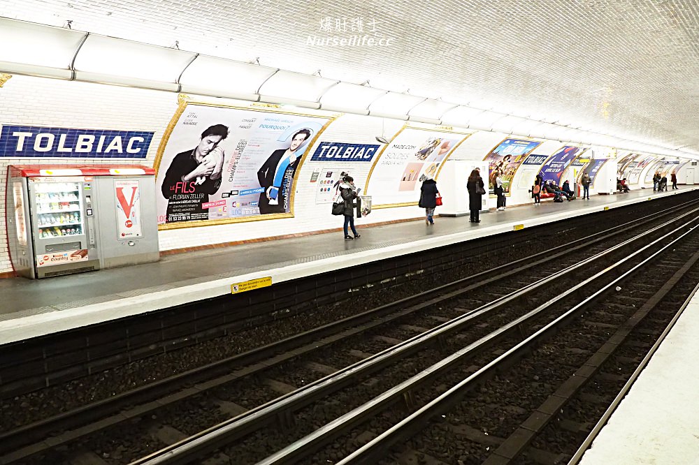 巴黎地鐵：購票方式、如何搭乘，還有要避開的危險地段！ - nurseilife.cc