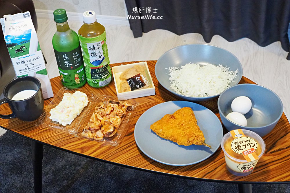 日本Lawson 夏日的甜點、下酒菜系列 - nurseilife.cc