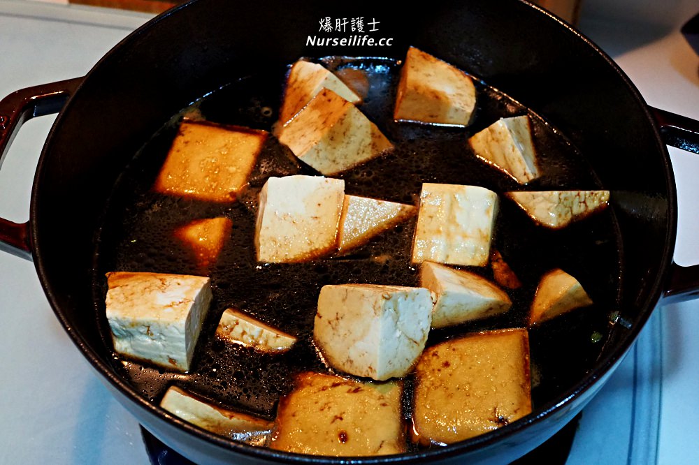 鑄鐵鍋料理：滷豆腐、滷豆乾 - nurseilife.cc