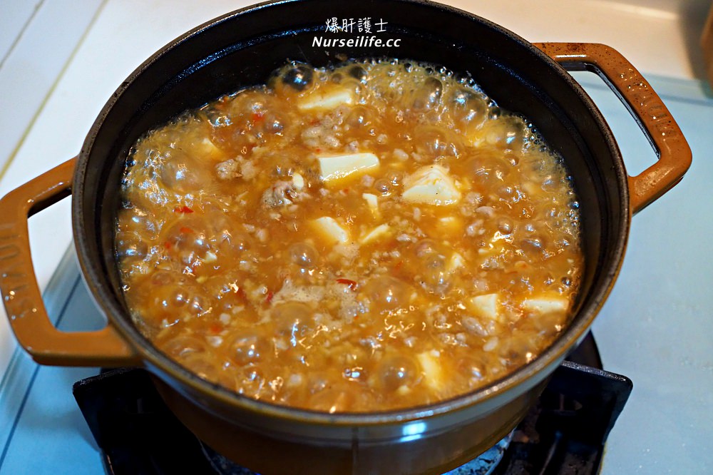 鑄鐵鍋料理：麻婆豆腐 - nurseilife.cc