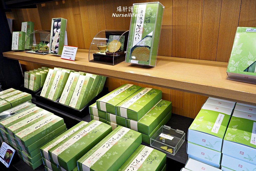 京都深度之旅–茶之京都：到日本茶的故鄉來段身心療癒之旅 - nurseilife.cc