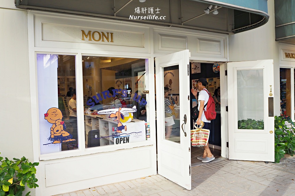 夏威夷限定｜Moni Honolulu 曬黑史努比專賣店 sunburned Snoopy - nurseilife.cc