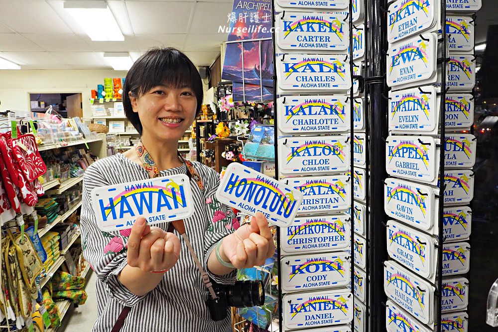 夏威夷必買：咖啡、啤酒、鳳梨餅乾、花生醬、巧克力、夏威夷豆、夏威夷限定伴手禮 - nurseilife.cc