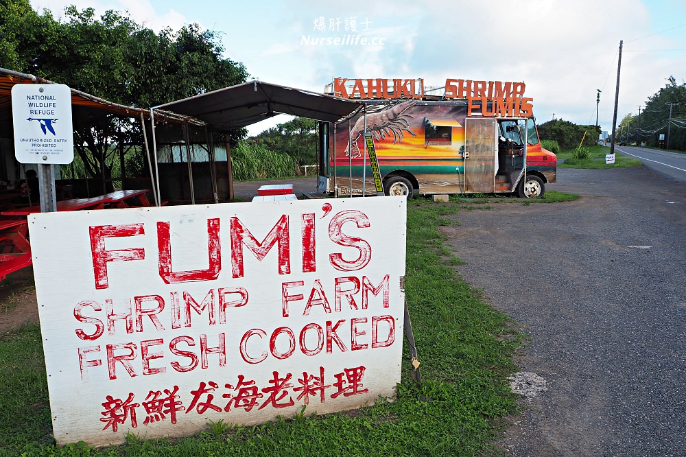 夏威夷、檀香山｜Fumi's Kahuku Shrimp．北岸最知名的蝦飯 - nurseilife.cc