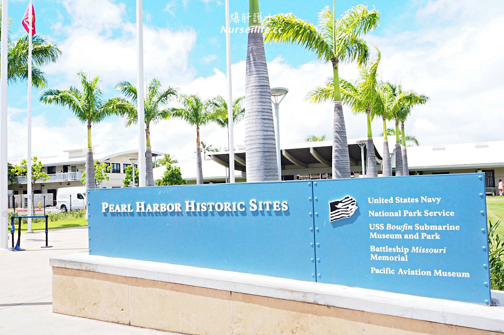 夏威夷珍珠港 Pearl Harbor．二次大戰的起源 - nurseilife.cc