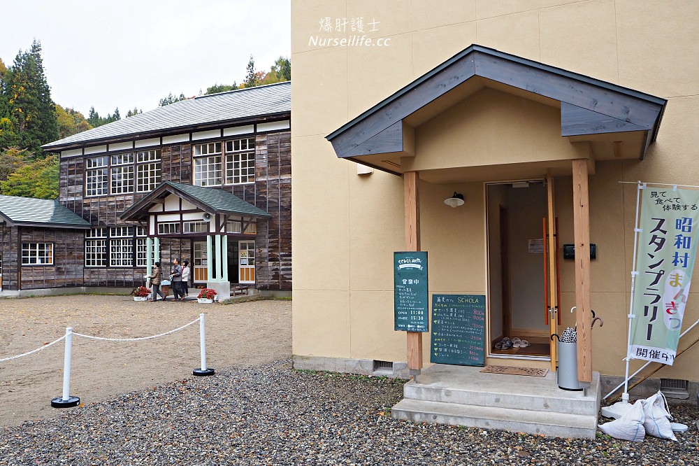 福島｜蕎麥咖啡SCHOLA ．旧喰丸小學校旁重現昭和美味的小食堂 - nurseilife.cc