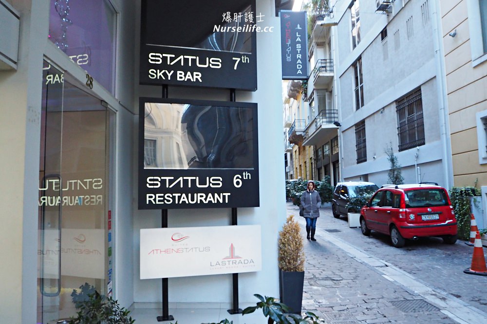 希臘訂房｜雅典拉斯特拉達酒店 Athens La Strada．用餐可看到衛城旁邊就是超市 - nurseilife.cc
