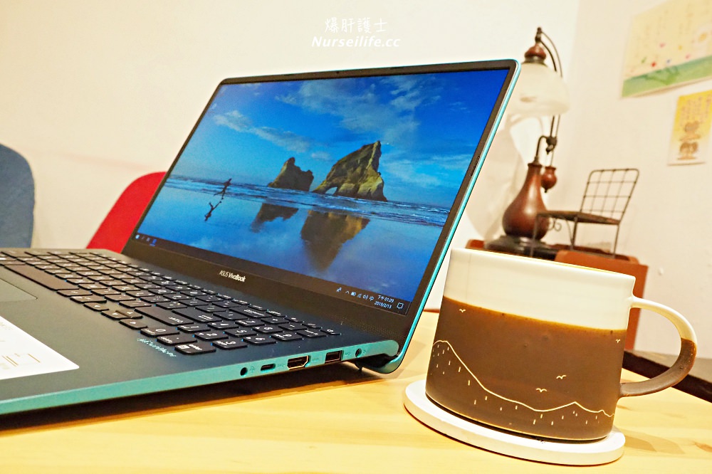 ASUS VivoBook S15時尚多彩筆電．選對好工具讓工作更有效率 - nurseilife.cc
