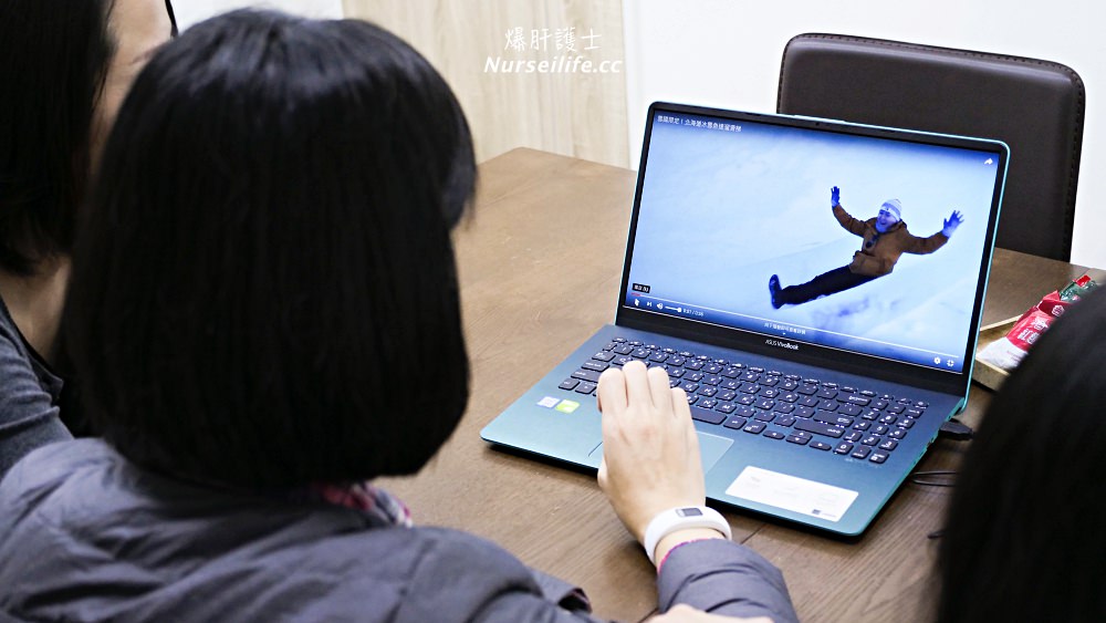 ASUS VivoBook S15時尚多彩筆電．選對好工具讓工作更有效率 - nurseilife.cc